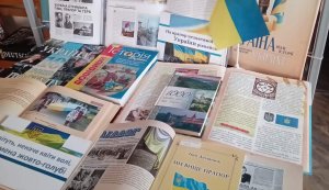 Історична довідка «Краса і велич символів державних» (До Дня Державного Прапора України)