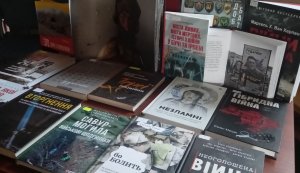 Виставка-вшанування «Україна – нація героїв!» (До Дня пам'яті захисників України, які загинули в боротьбі за незалежність, суверенітет і територіальну цілісність України)