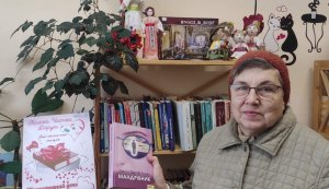 Бібліотечна акція «Кохаю. Читаю. Дарую»
