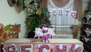 Святковий коктейль «Кажуть, що на світі все від жінки» (До Міжнародного жіночого дня)
