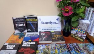Інформ-досьє «Як це було …» (до Дня звільнення міст Куп’янська та Ізюма від російських окупантів) 