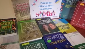 Правовий практикум «Правова обізнаність громадян» (До Міжнародного дня захисту прав людини)