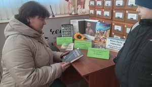 Інформина « Доброволець – герой сьогодення» ( День українського добровольця)