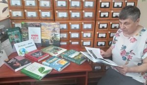 Екологічна подорож «Світ, який ми не повинні втратити» (До Всесвітнього дня навколишнього середовища)