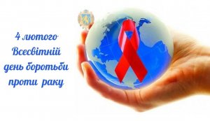 Бесіда «Я здоров'я  бережу – сам собі допоможу»