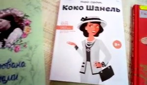 Олайн-рекомендація ”Книги, що створюють настрій”